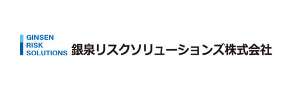 銀泉リスクソリューションズ株式会社